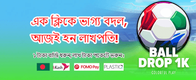 Win huge bonuses and prizes
