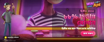 World of premium casino games
