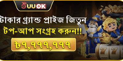 35bd chance to win big prizes