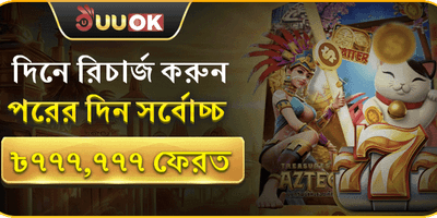 35bd Special Offer Banner
