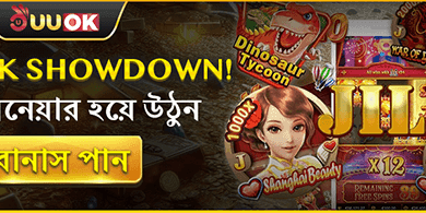 35bd Online Casino Bonus Offer